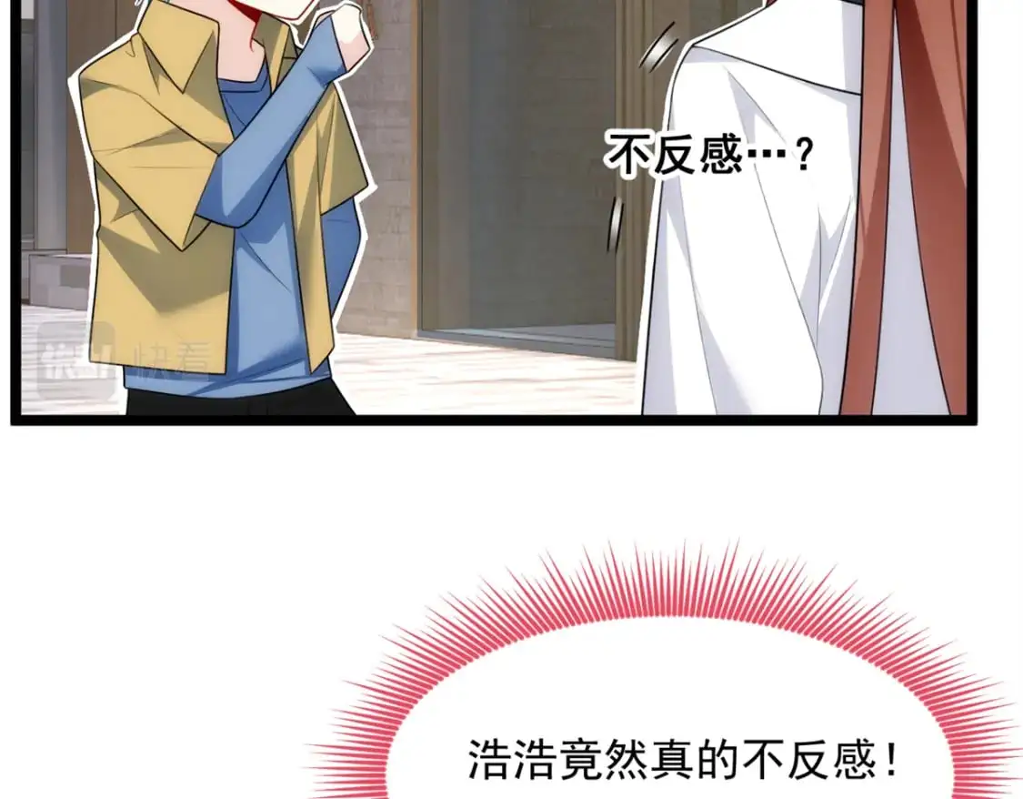 79 女人，不能说不行！33