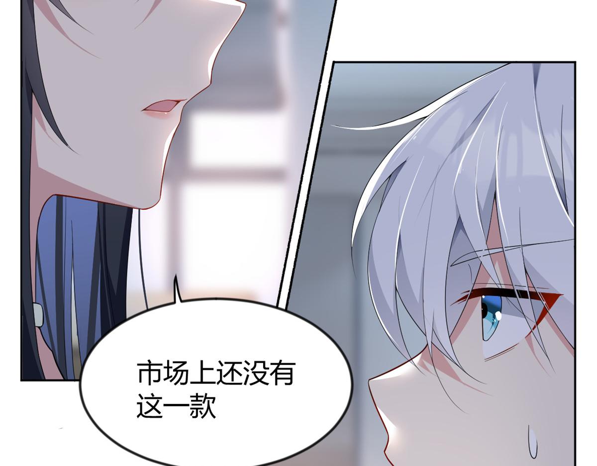 26 女霸总71