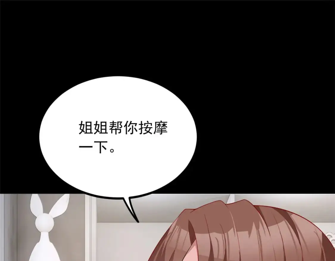93 这种事情不要啊35