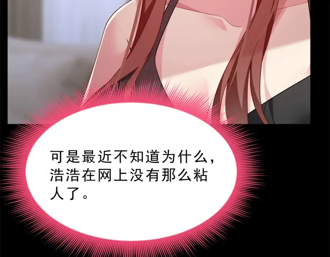 80 坦白局？16