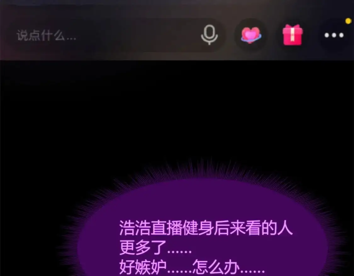 31 如果我们没有分开59