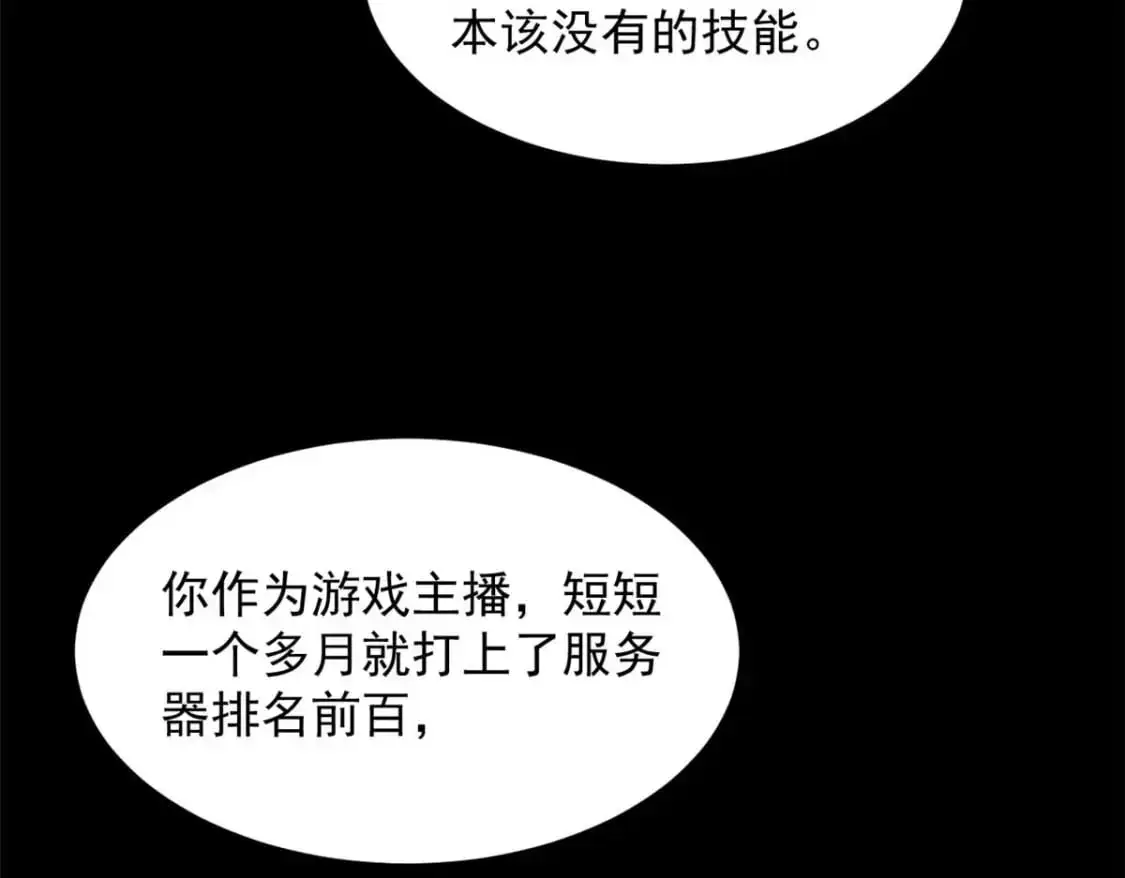 43 小迷弟74