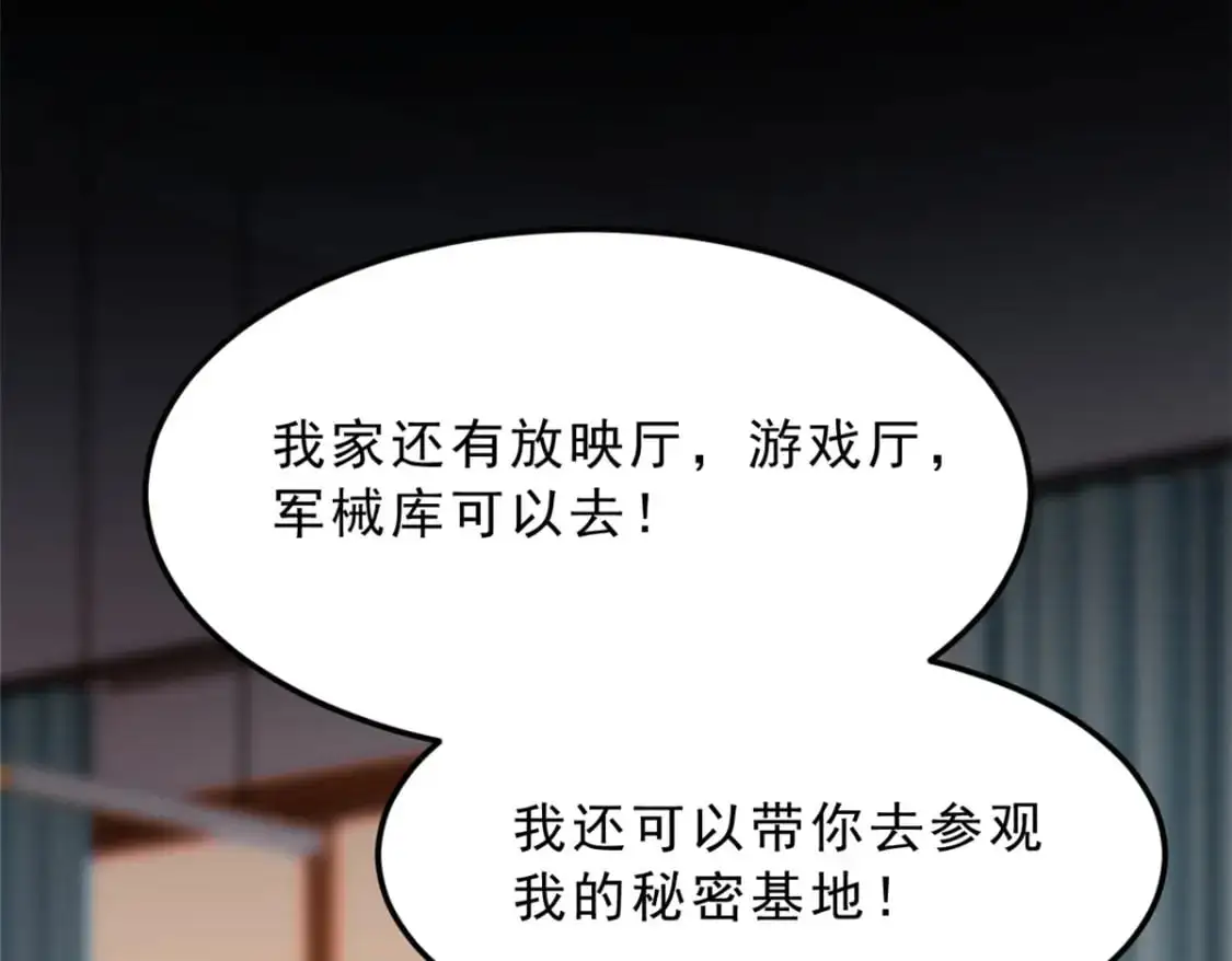 86 最喜欢你了91
