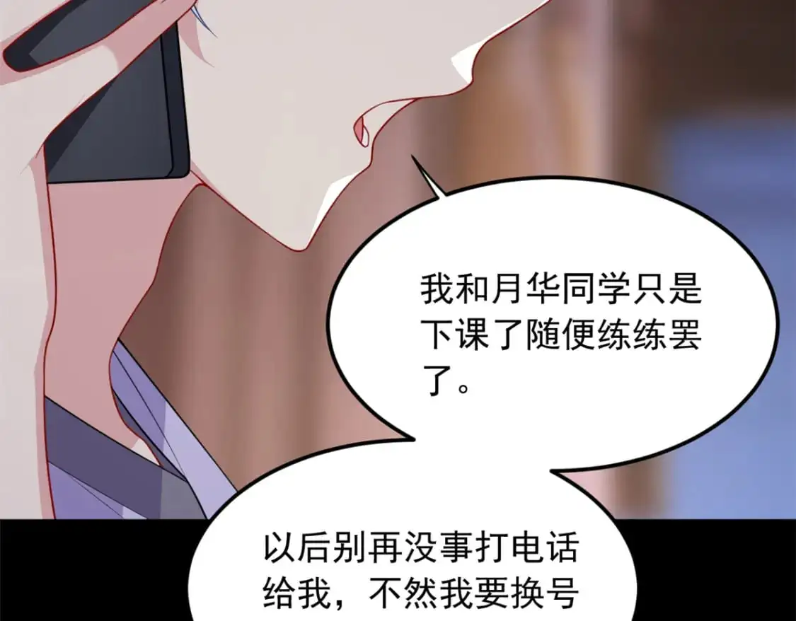 56 纹身51