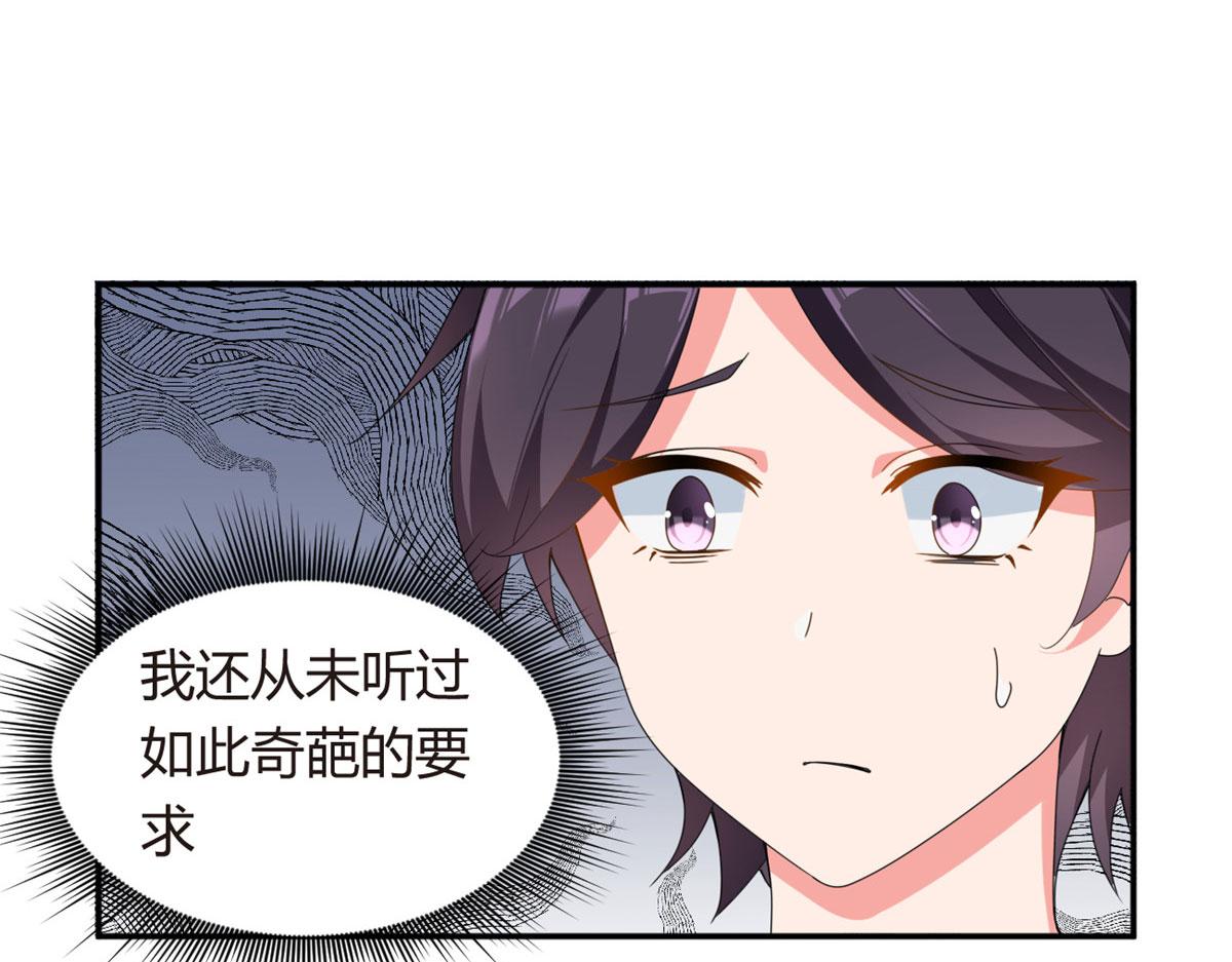 07 改变形象！从头做起！75