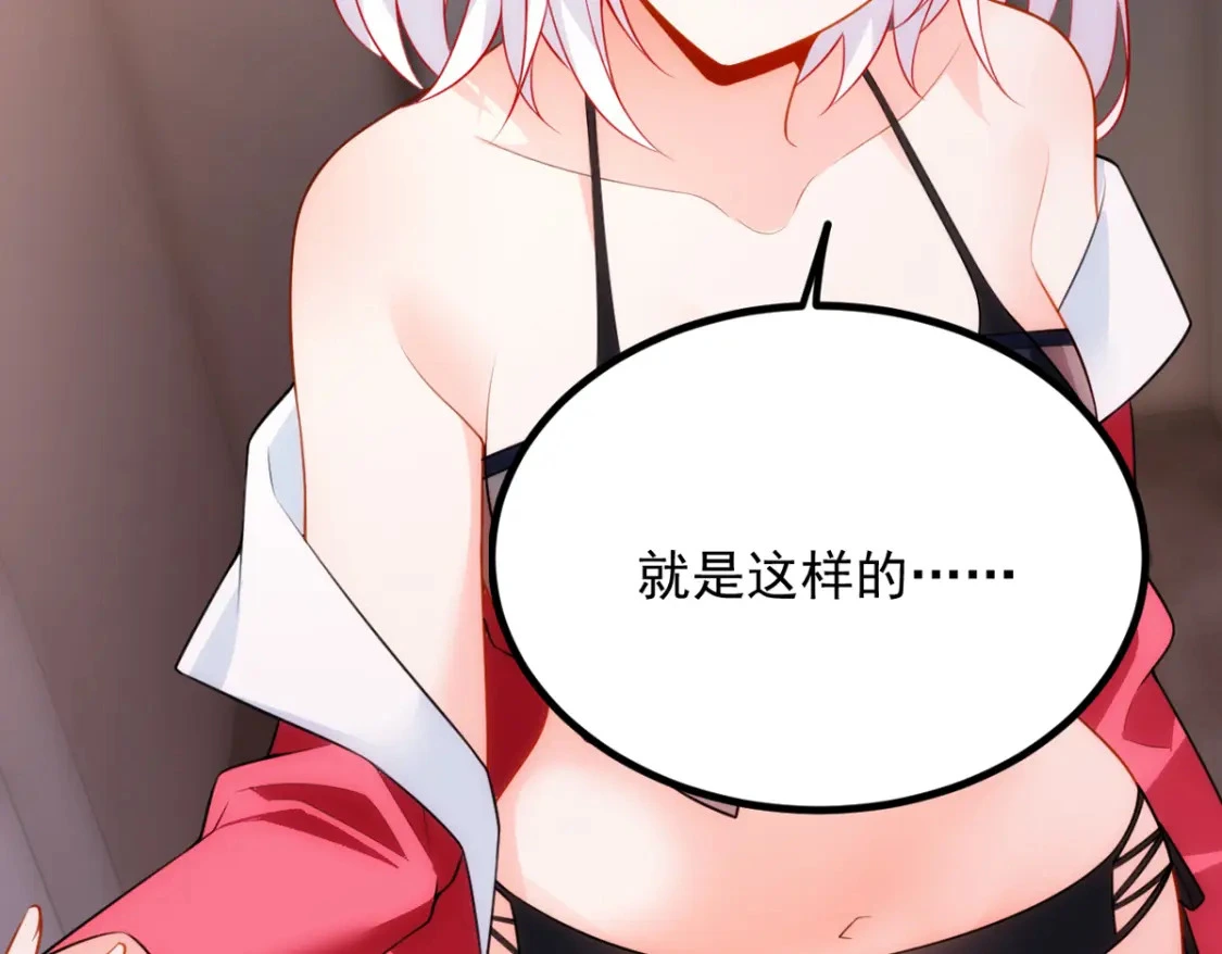104 传达心意37
