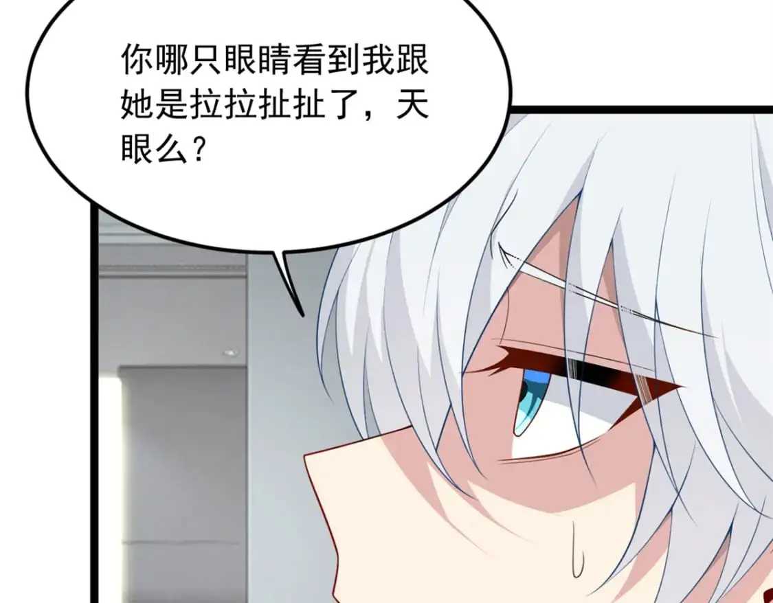 58 和霸总的“小游戏”7