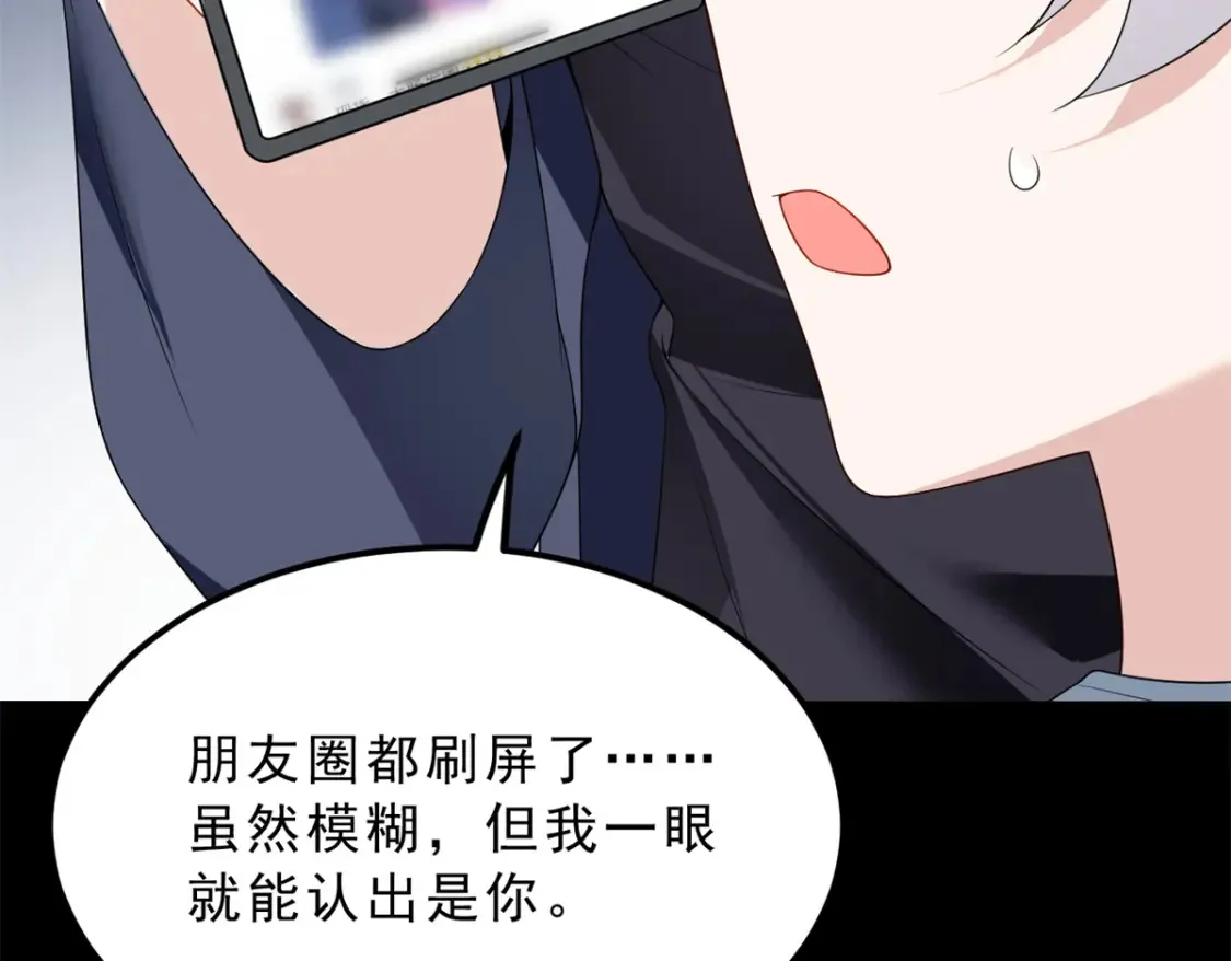 153 又被抓包？！89