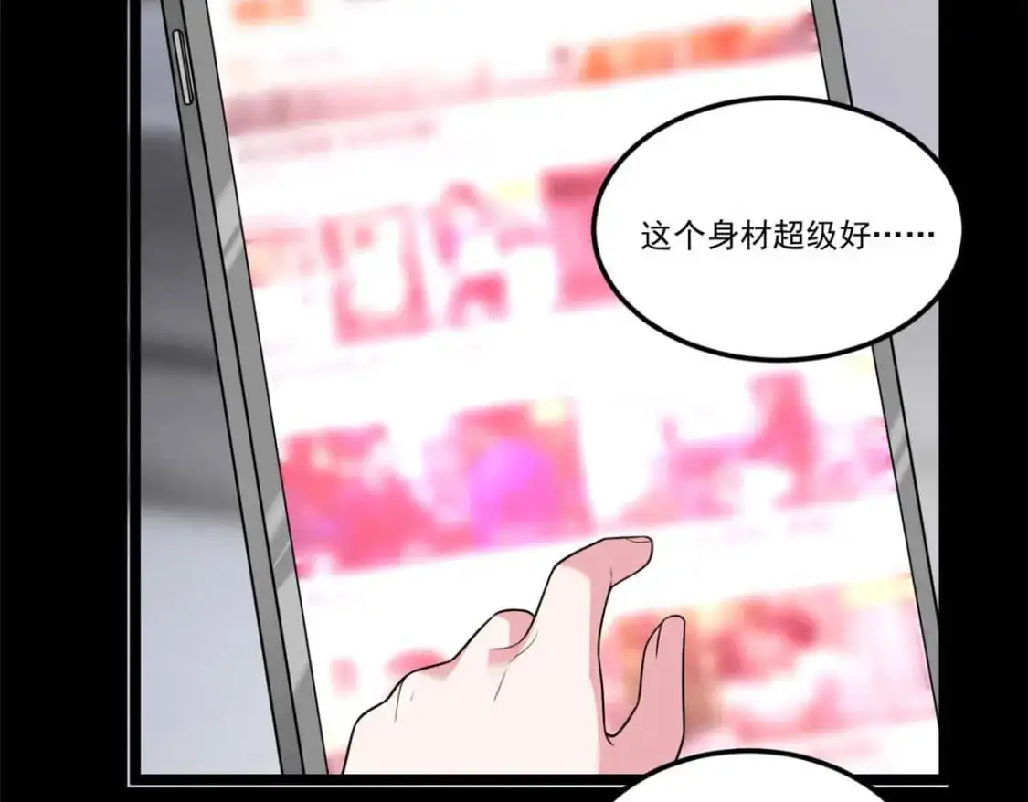 62 连麦洗澡？！68