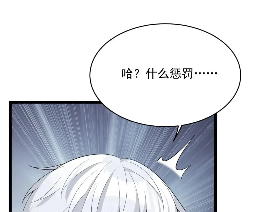 49 “惩罚”115