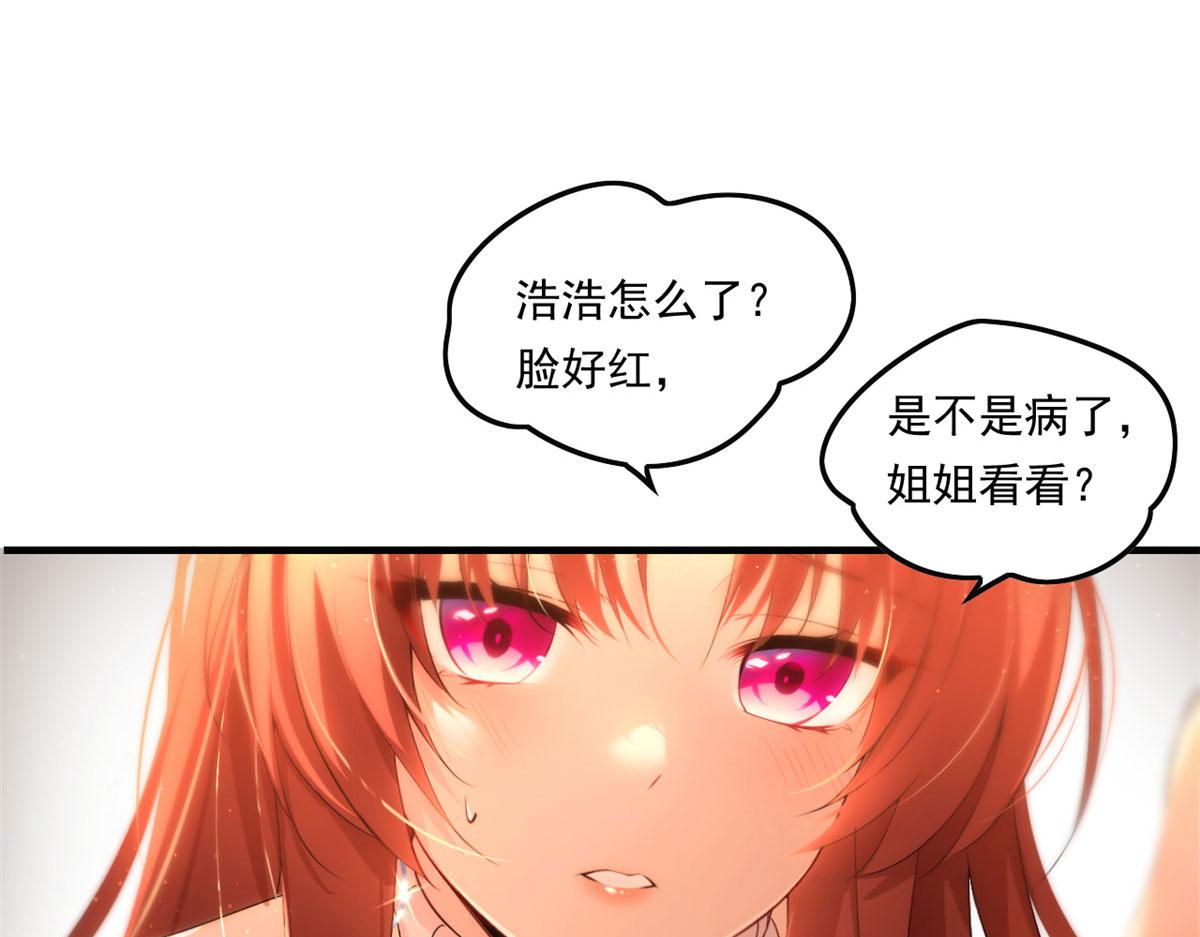 01 真汉子，能屈能伸116