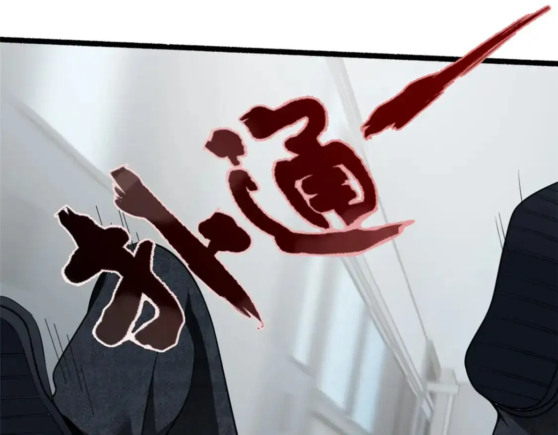 53 护夫狂魔56