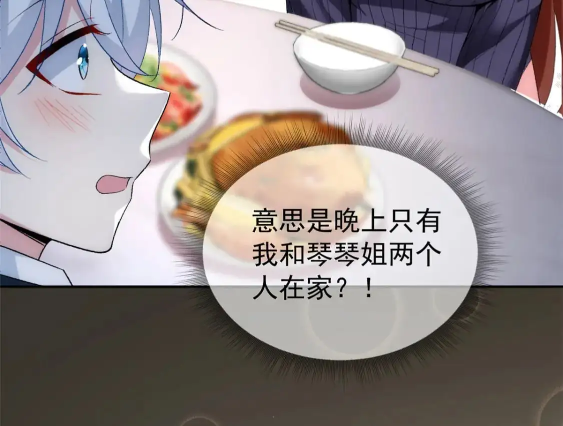28 过去的泡影33