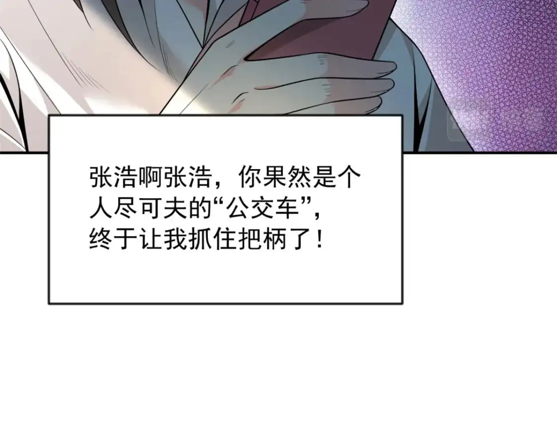 33 朋友间的交流108