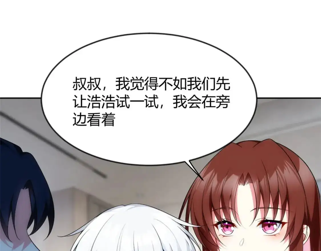 31 如果我们没有分开14
