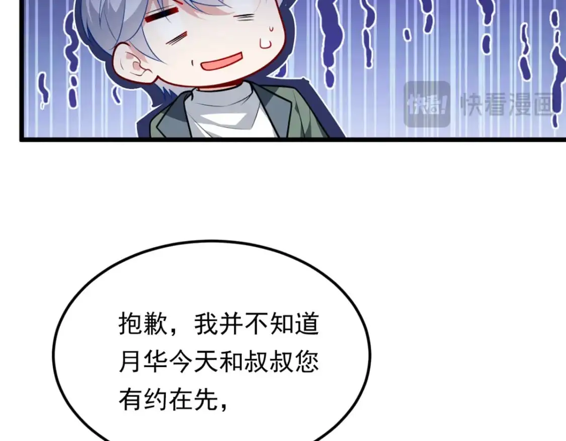 135 这辈子都不会交往？50