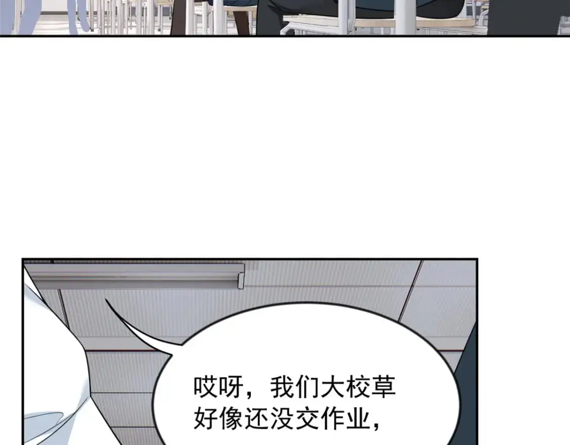 35 污蔑风波16