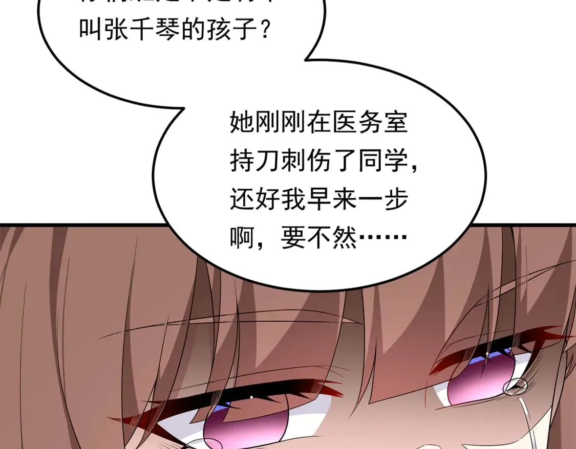 173 继父59