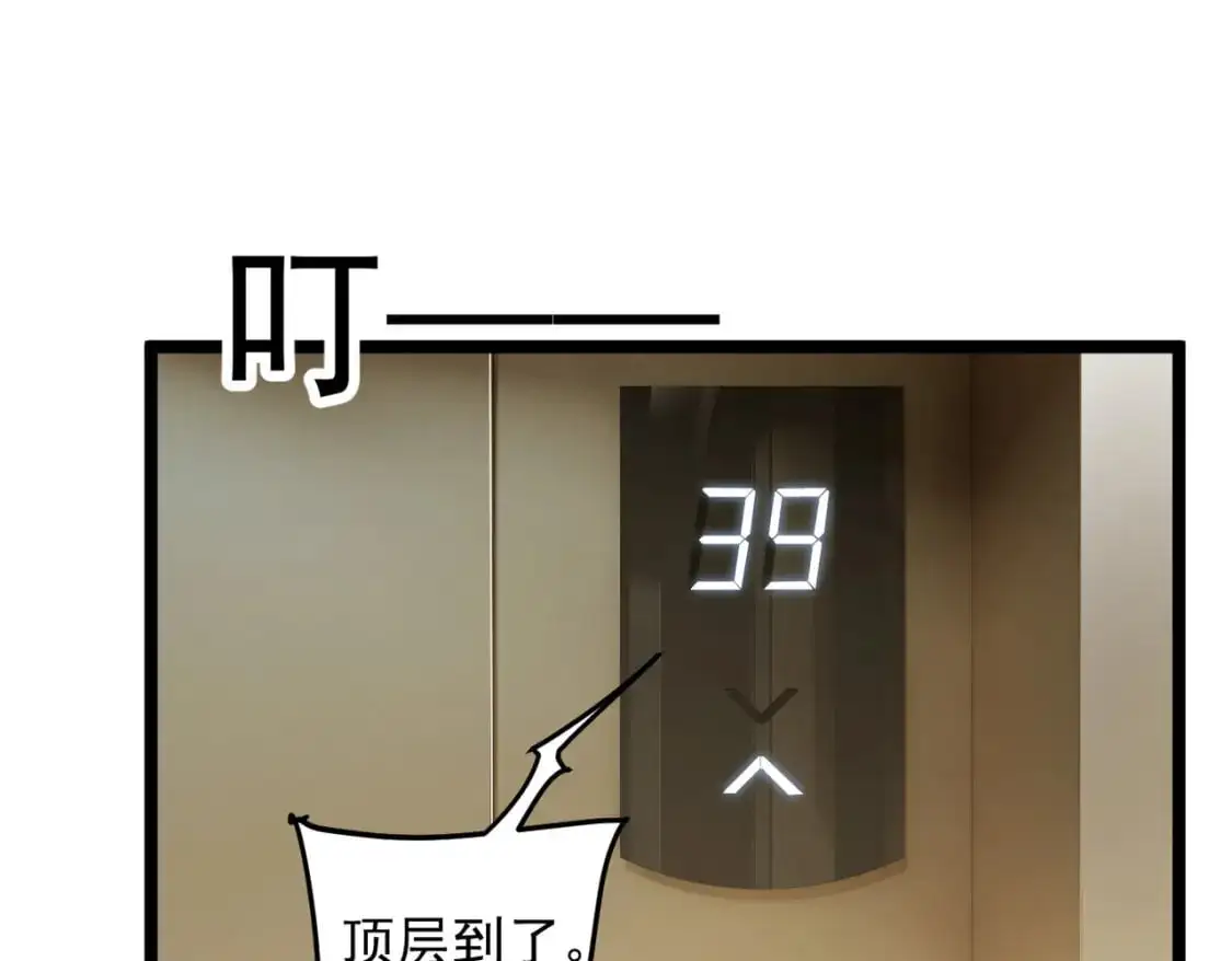 57 醋意爆发64