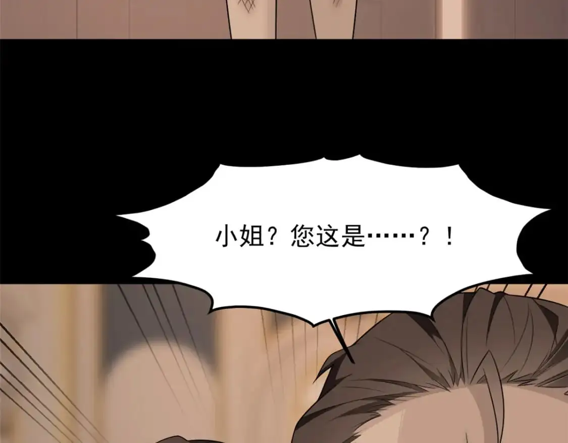 85 被孤立的月华52