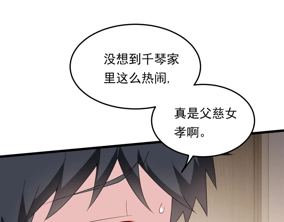 174 拯救？83