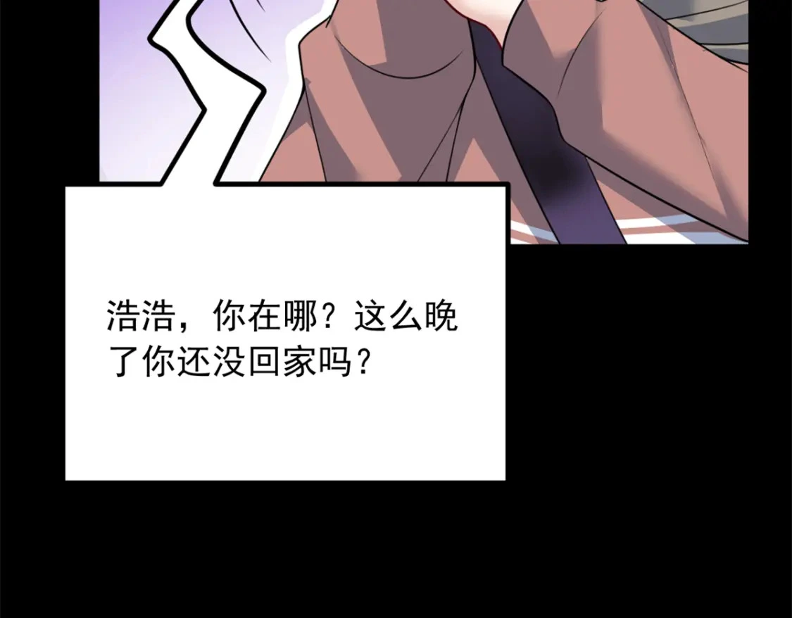 117 为什么要骗我呢？76