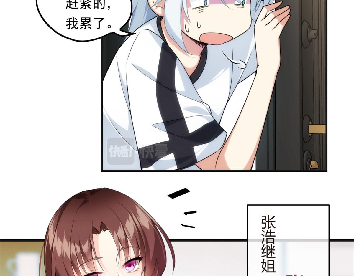01 真汉子，能屈能伸87