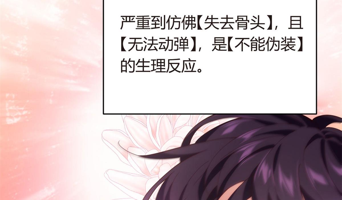 02 血月的任务114