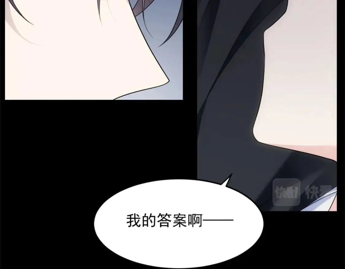 38 我们迟早在一起49