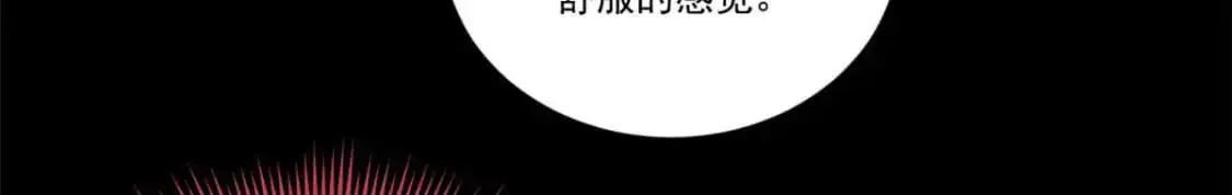 62 连麦洗澡？！81