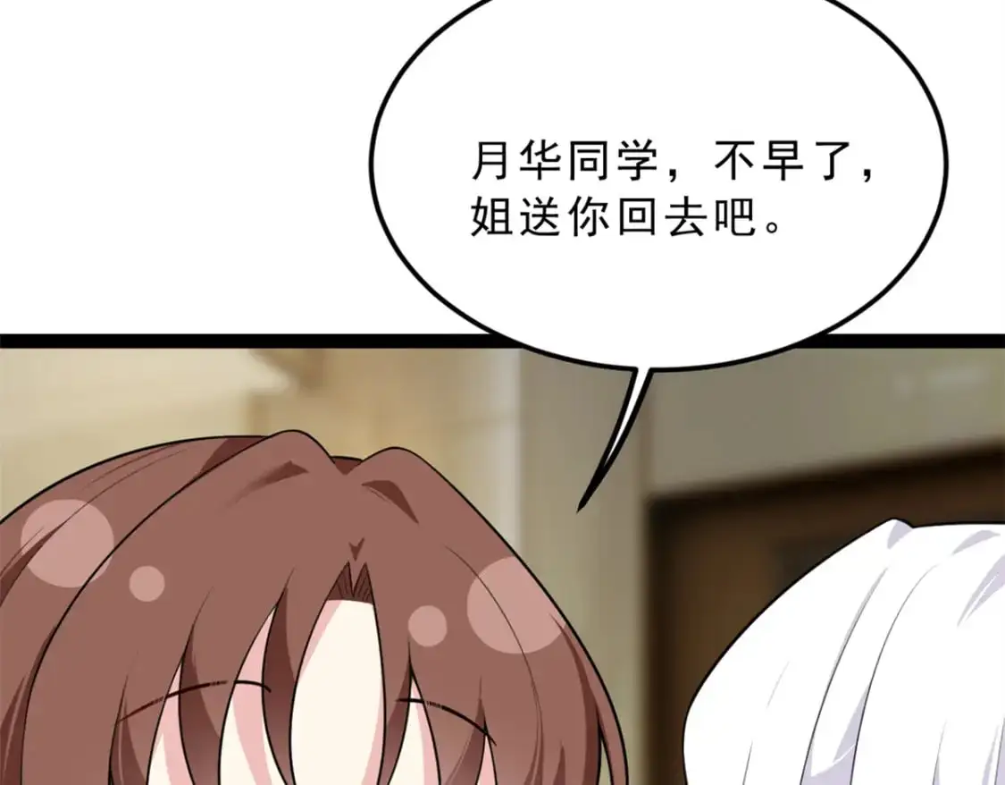 126 御女三式88
