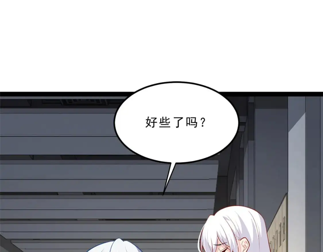 112 克服恐惧67