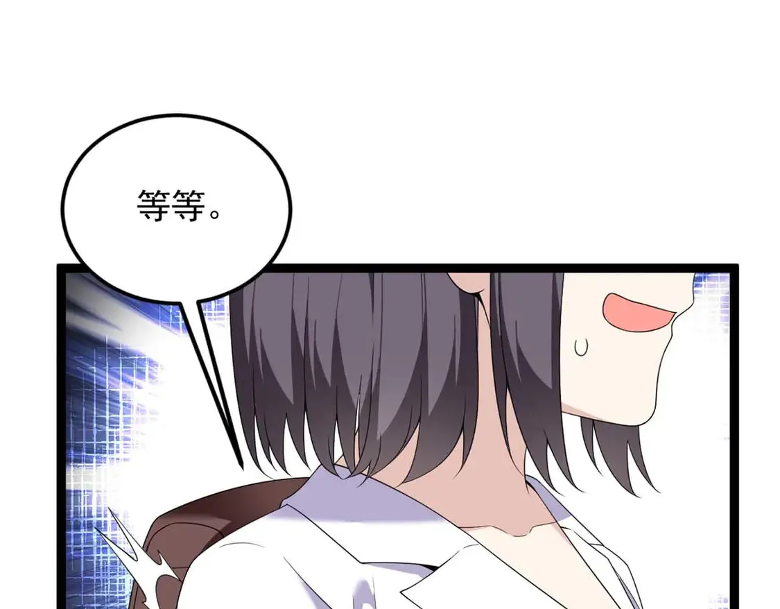 162 衔尾蛇50