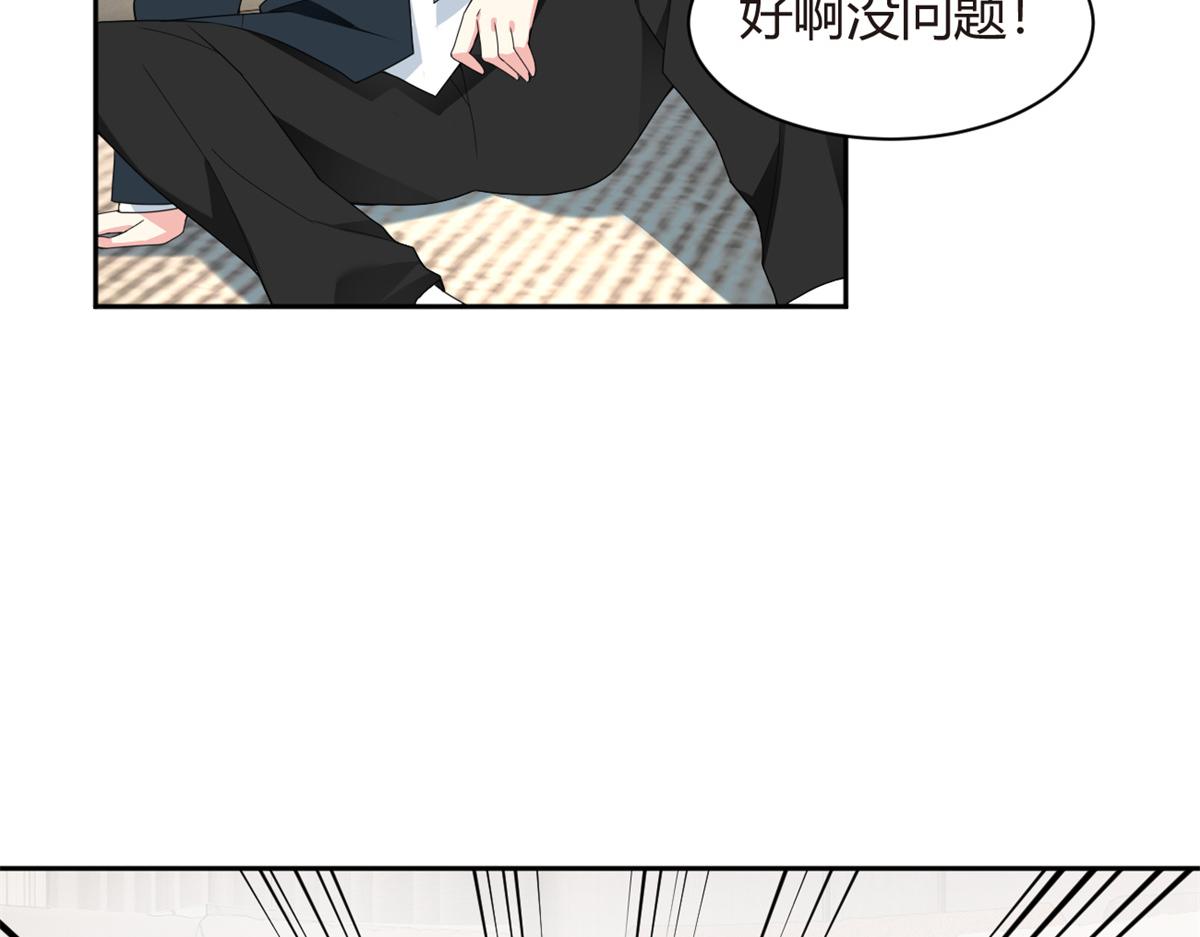 10 膝枕97