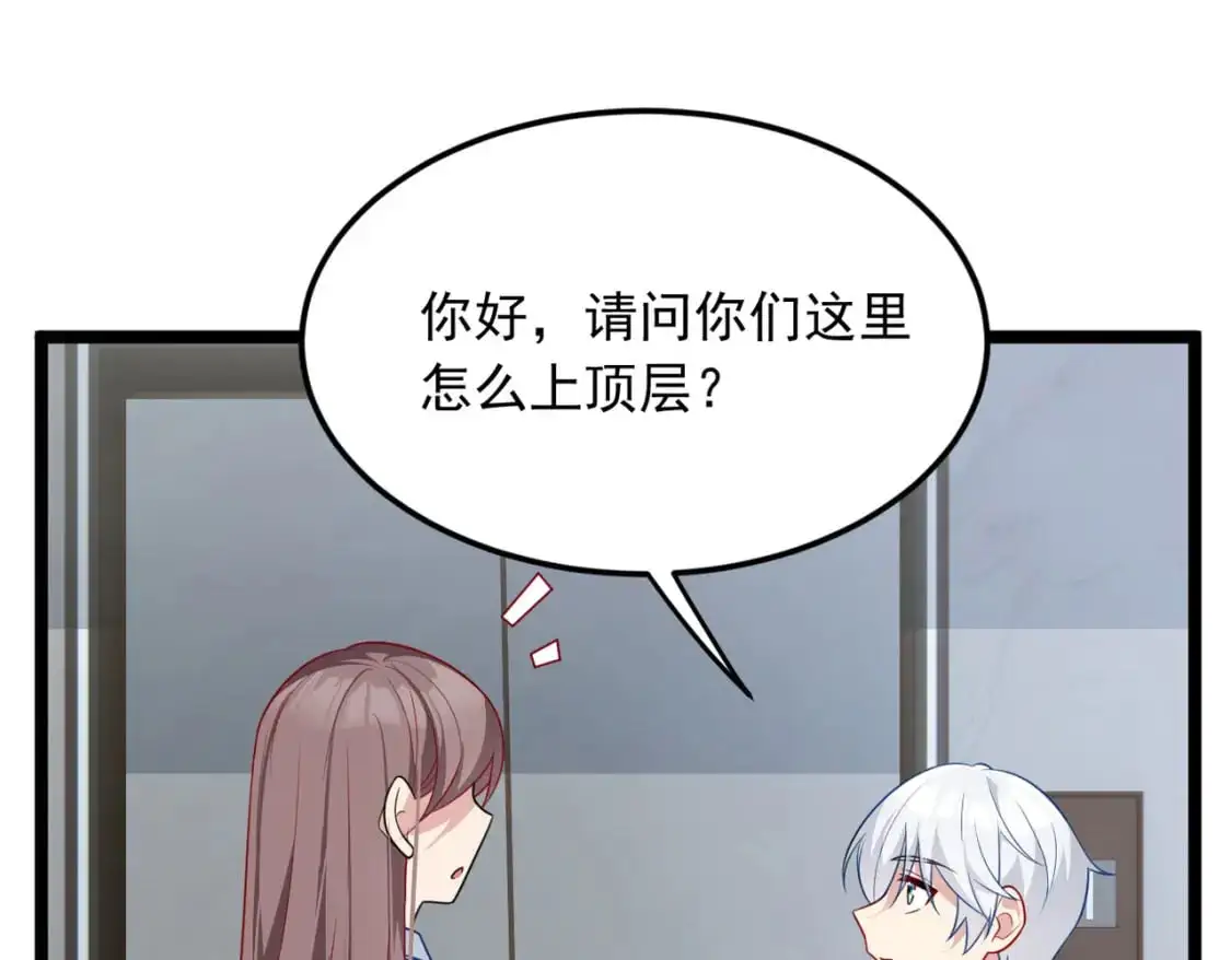 57 醋意爆发51