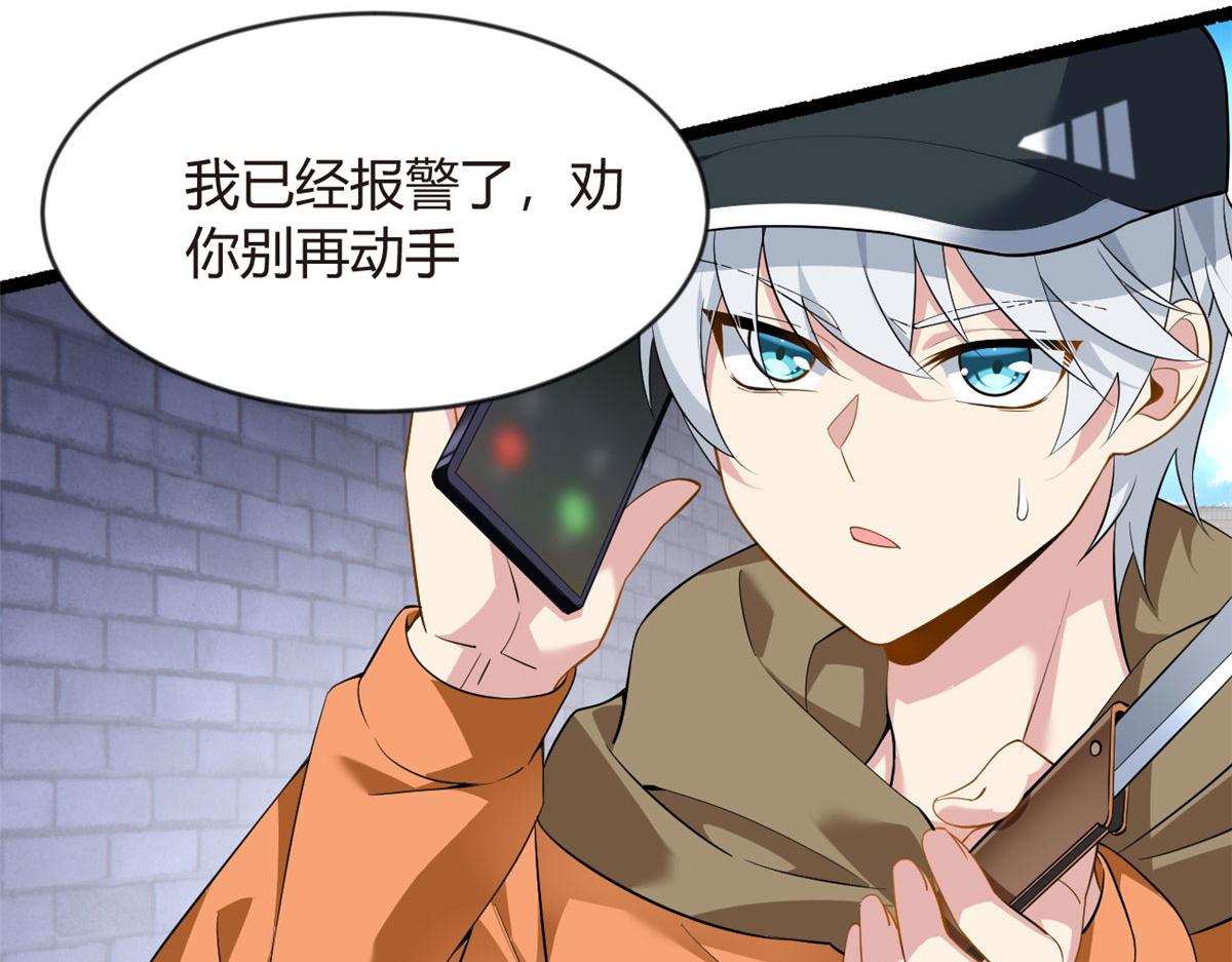 20 小巷激斗92