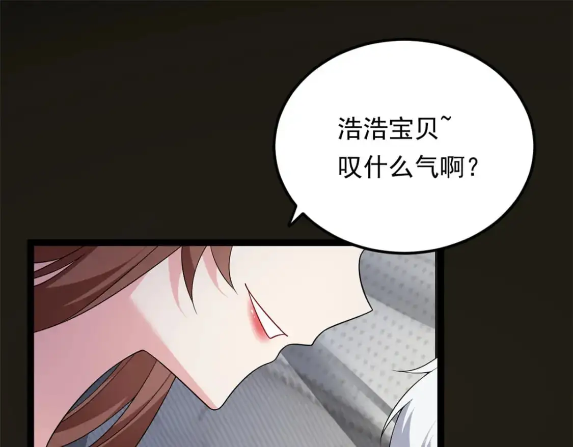 147 又见血月19