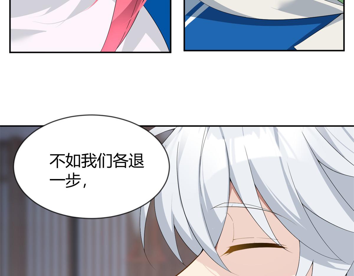26 女霸总7