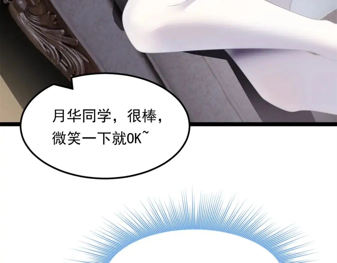146 这什么销量？31