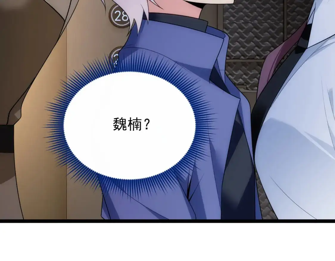57 醋意爆发88