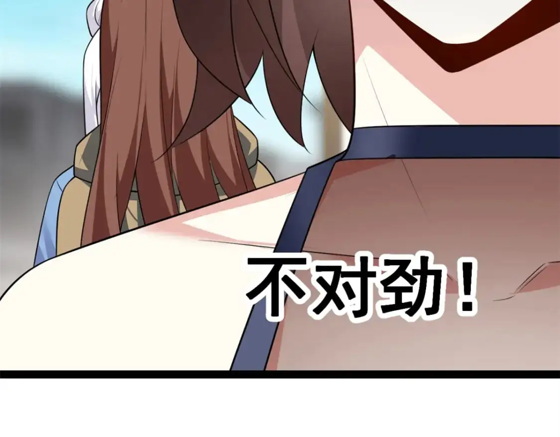 119 看上人家小妹妹了？69