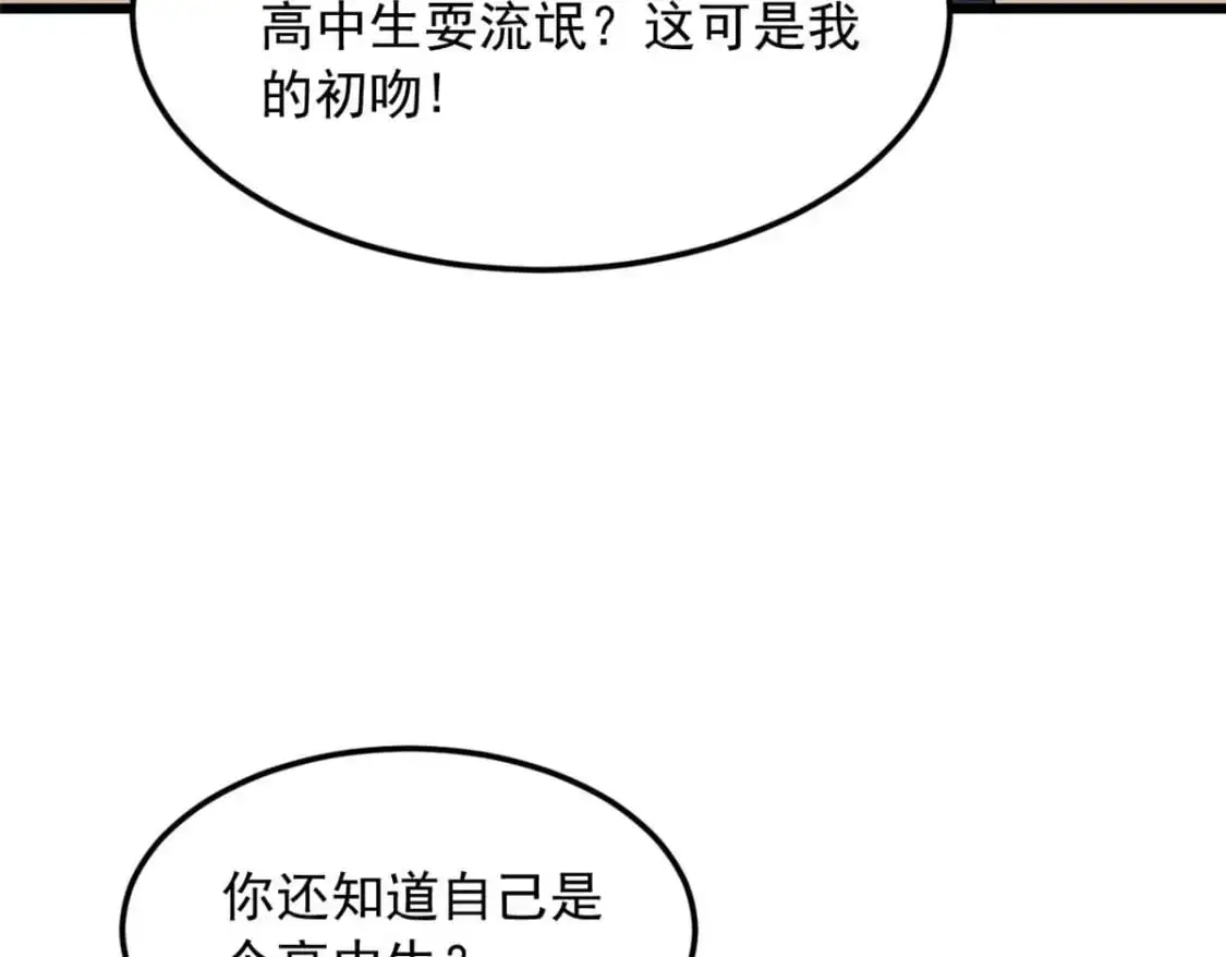 50 我的腿，怎么了吗？29