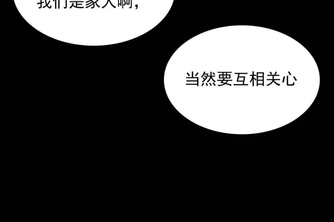 28 过去的泡影86