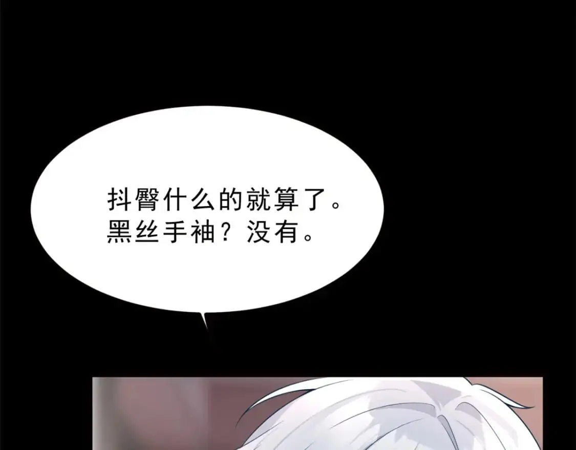 90 唱歌主播？102