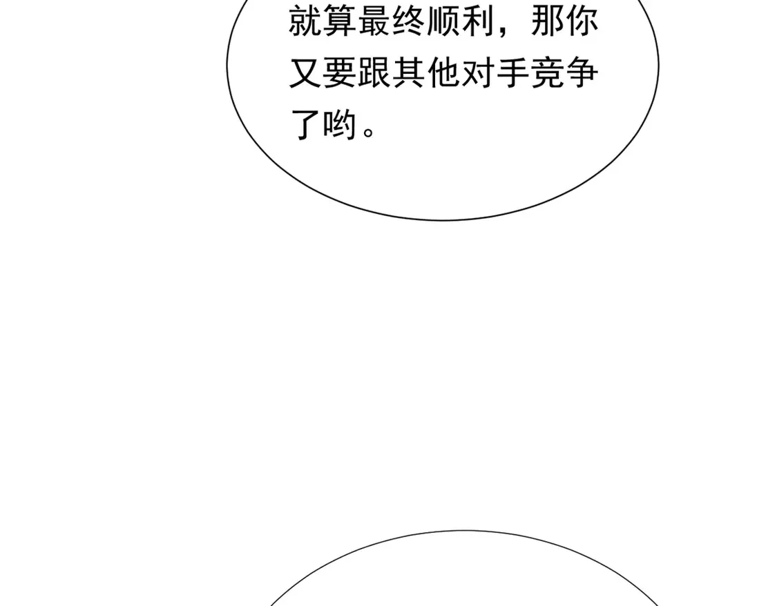 168 这就是你的选择？87