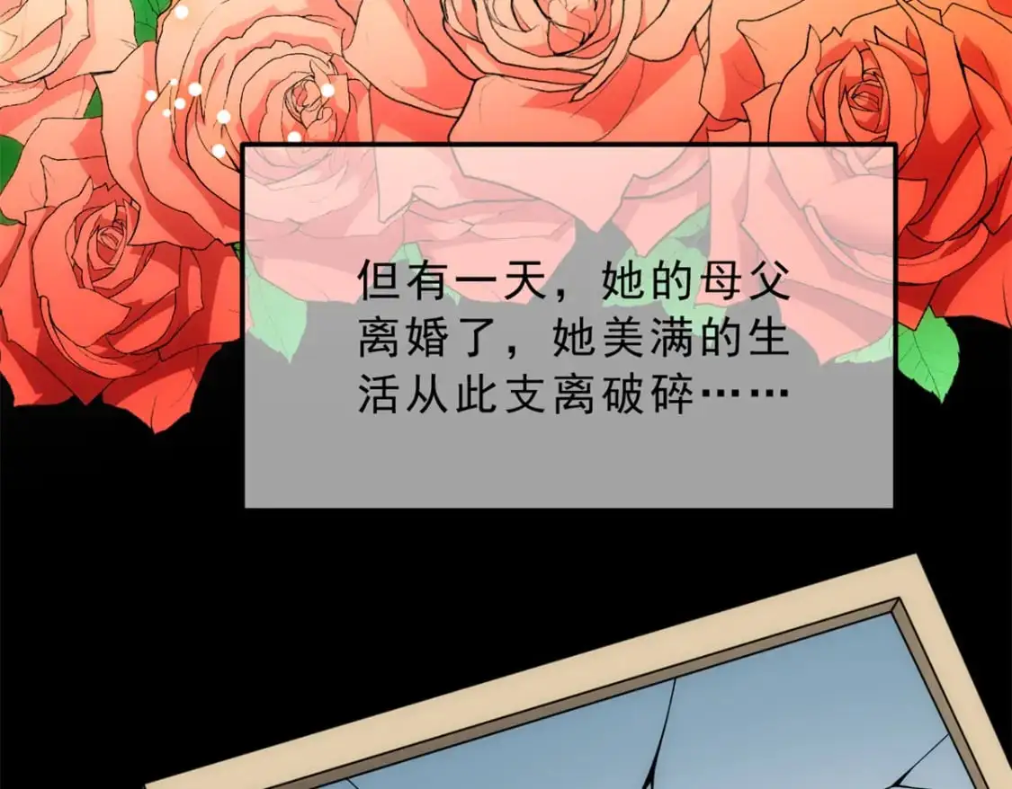 143 过去的故事38