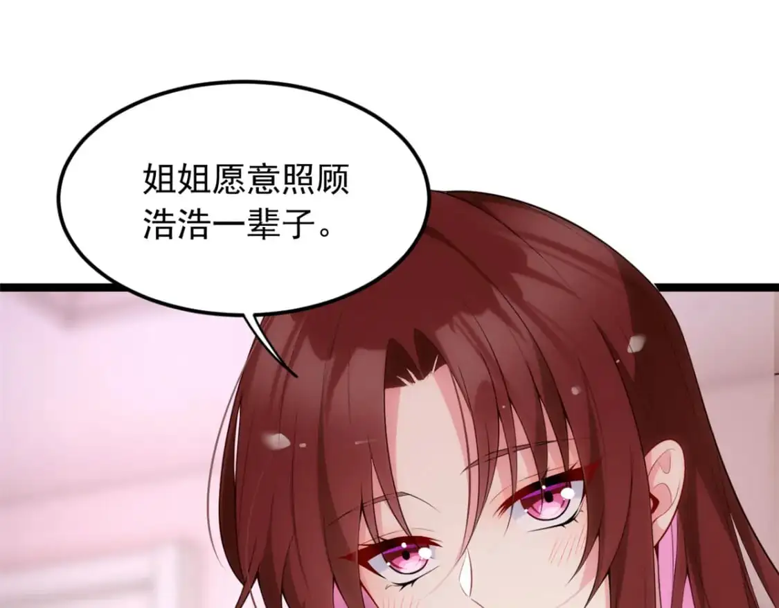 55 两人的心意35