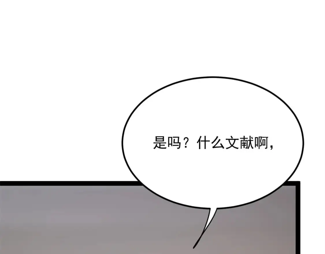 60 门外的痴汉25