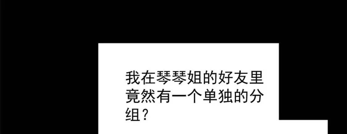 45 骚扰姐姐的暴露狂105