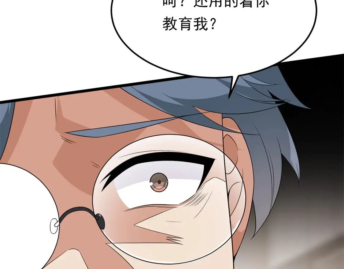 173 继父97